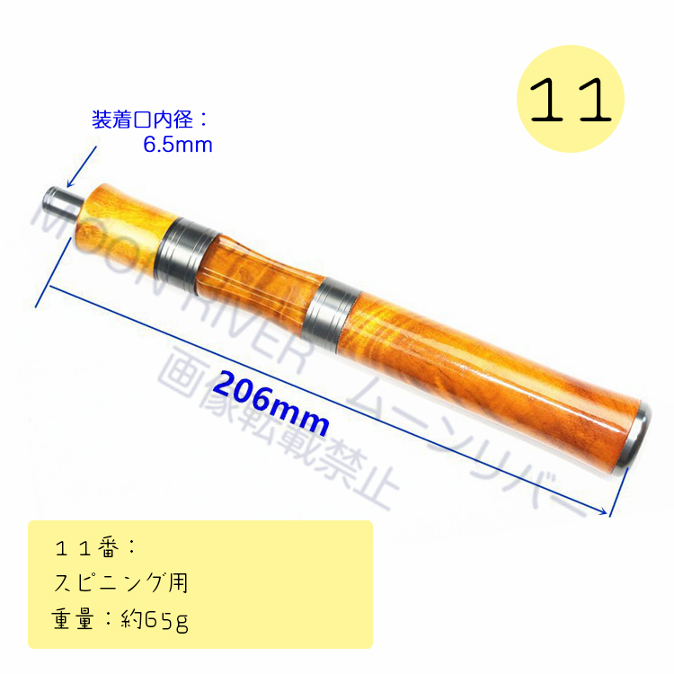 オリムピック スーパートラウトライト 195C ベイトロッド ガングリップ