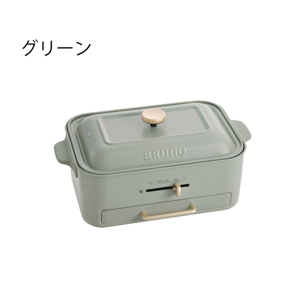 BRUNO（ブルーノ） 【5大特典】無料ラッピング レシピ 鍋 たこ焼き付き