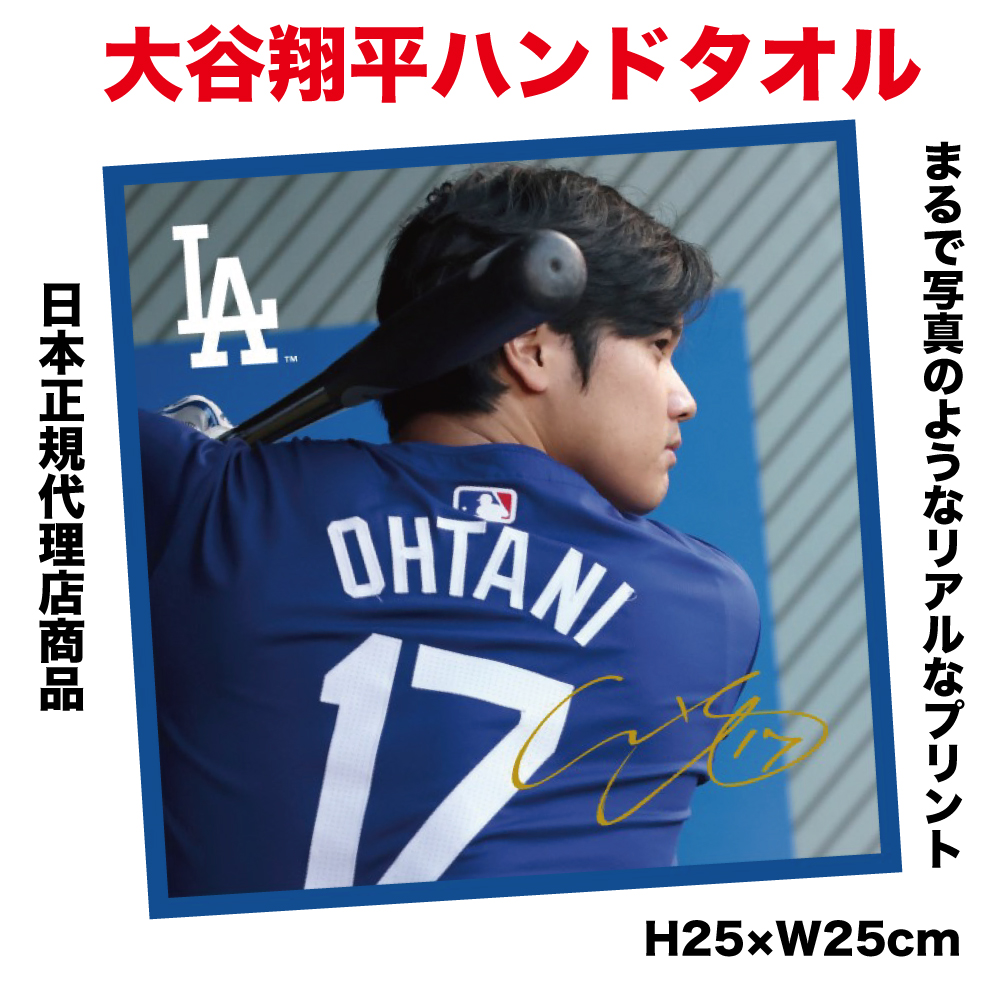 日本正規代理店商品 MLB ロサンゼルス・ドジャース DODGERS 公式
