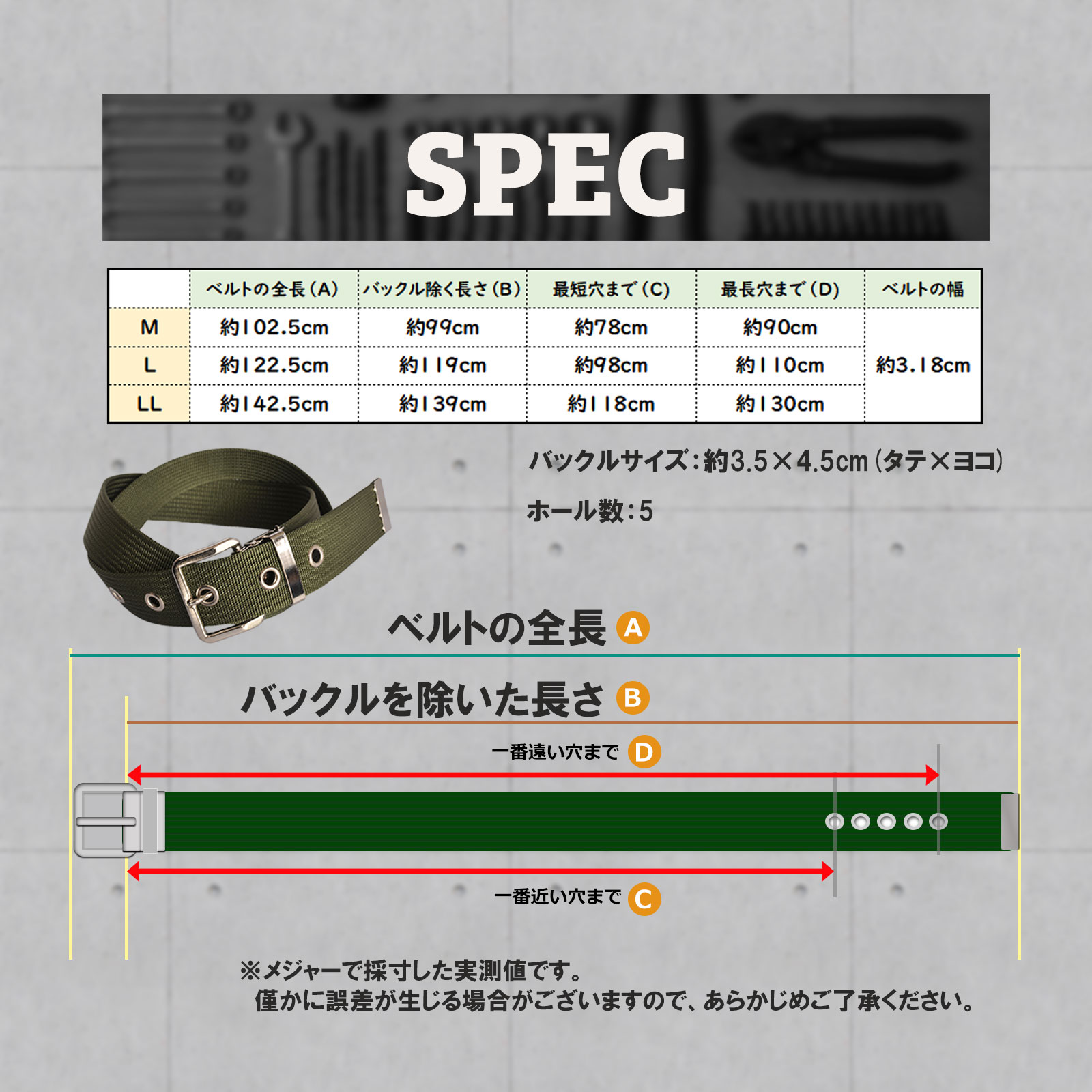 作業用ベルト ナイロン 大きいサイズ 32mm LLサイズ メンズ 1ピン