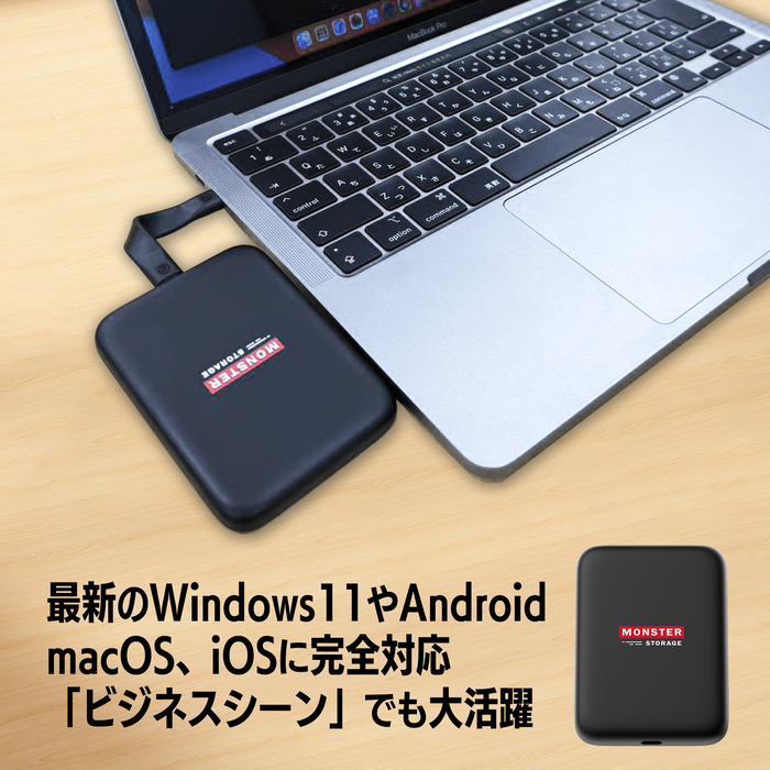 Monster Storage Monster Storage MagSafe SSD iPhone16/15Pro/ProMax