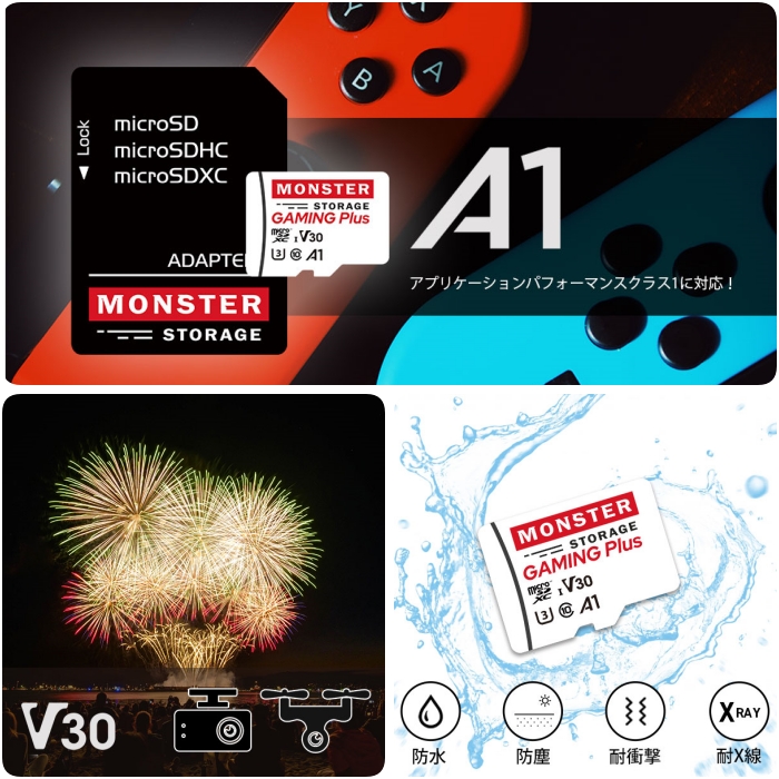 Monster Storage Monster Storage microsdカード マイクロSDカード