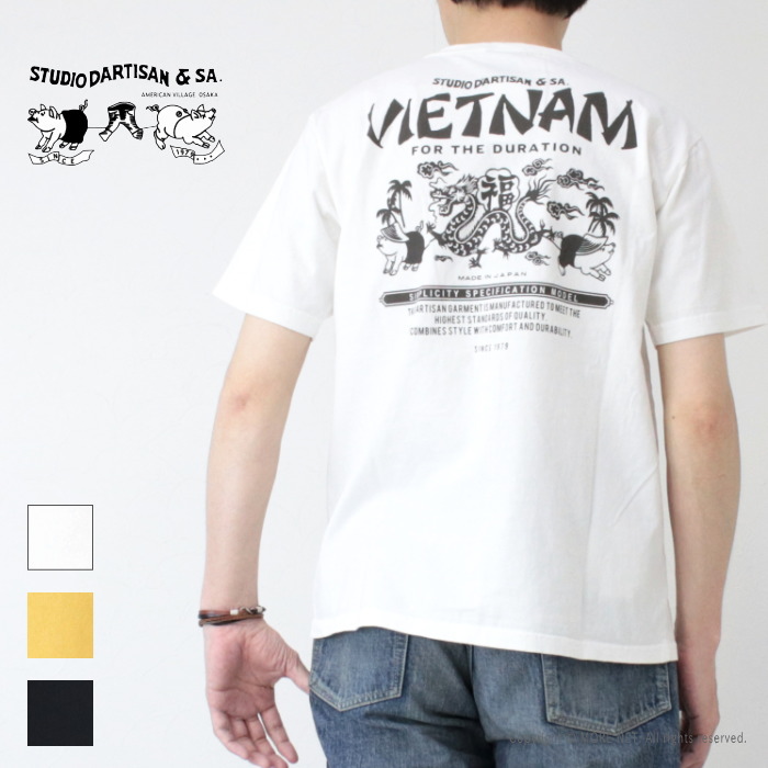 STUDIO D'ARTISAN（ステュディオ・ダ・ルチザン） ベトナム大戦Tシャツ