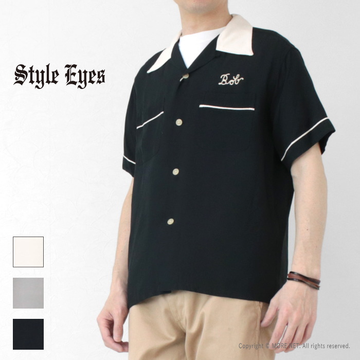 STYLE EYES（スタイルアイズ） レーヨンボウリングシャツ PIPING