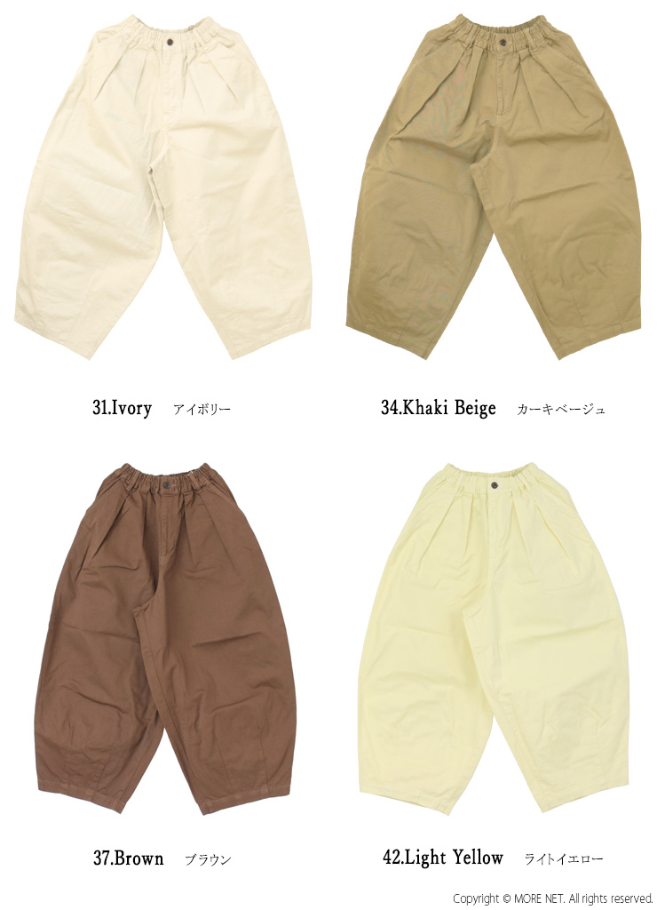 HARVESTY（ハーベスティ） サーカスパンツ A11709 ボトムス 日本製