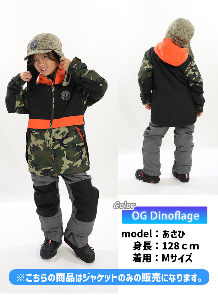 23-24 AIRBLASTER エアブラスター Youth Trencher Full Zip