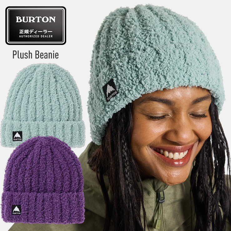 BURTON（バートン） 正規品 24-25 BURTON Plush Beanie プラッシュ