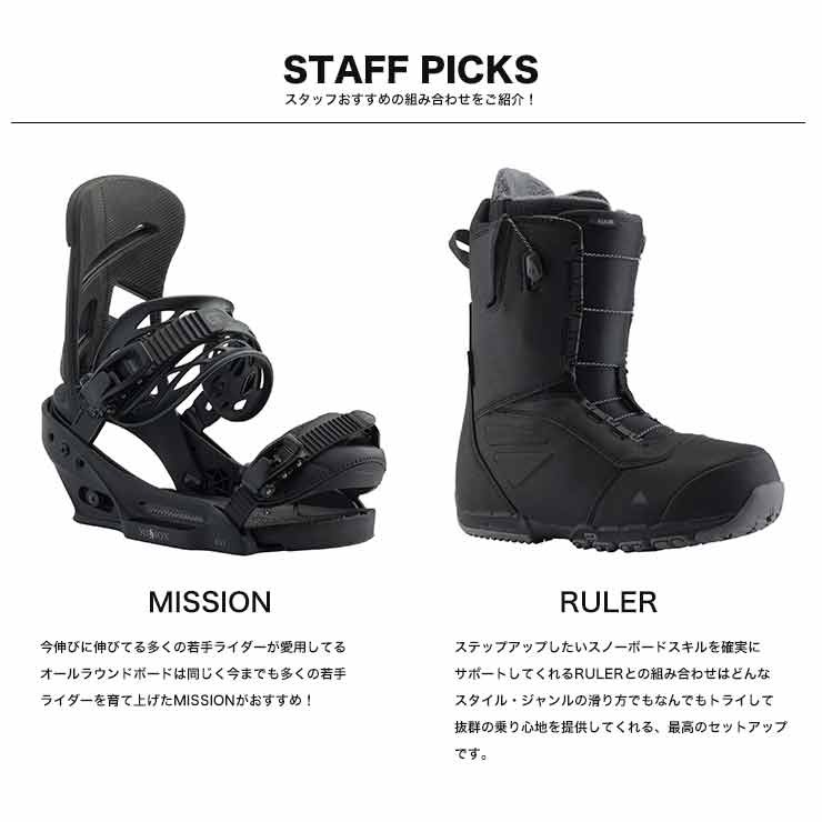 BURTON（バートン） 18-19 2019 BURTON PROCESS FLYING V プロセス