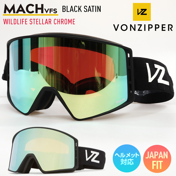VONZIPPER（ボンジッパー） 2025 VONZIPPER MACH VFS スノーボード