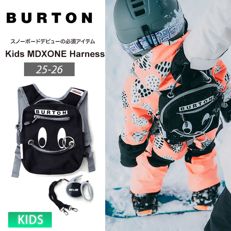 バートン BURTON Kids MDXONE Harness バックパック キッズ用バック