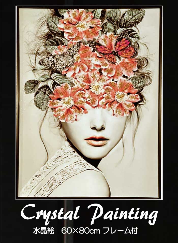 60×80cmフレーム付おしやれでモダンなアートパネル・水晶絵、クリスタル