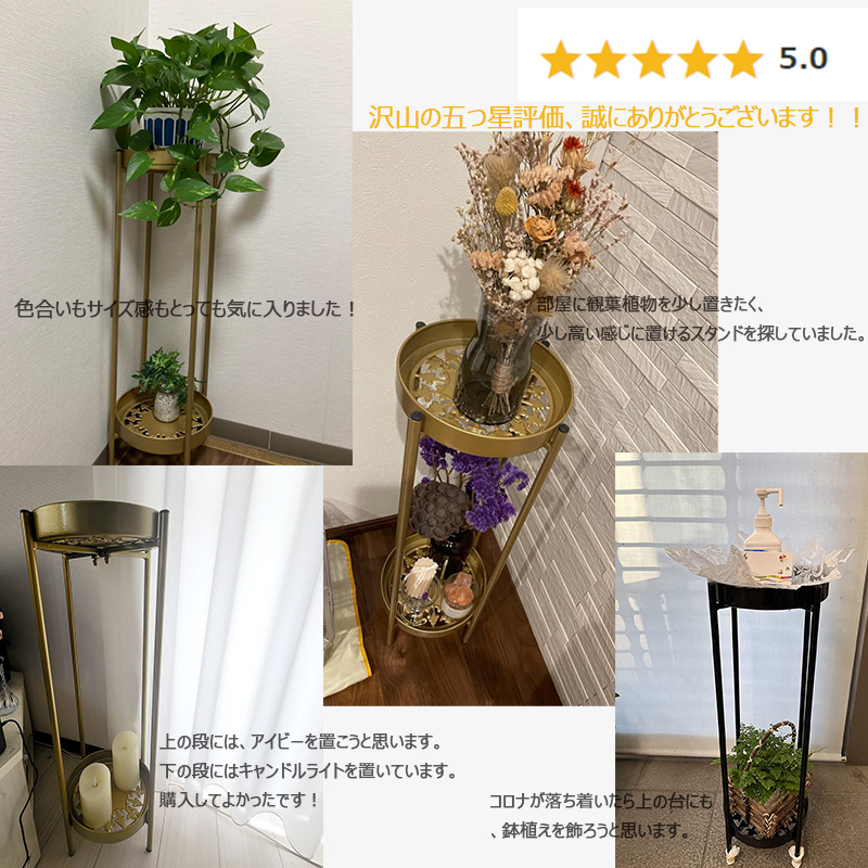 プランタースタンド アイアン 2段 フラワースタンド ハイタイプ 室内用