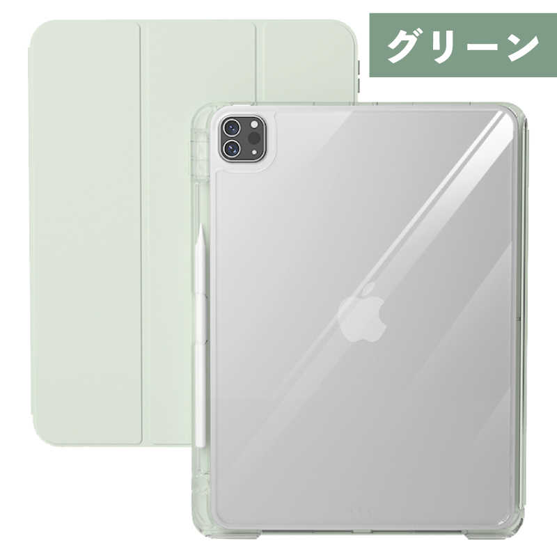 縦置き可能 ペンシル収納 2024 iPad ケース ipad Air 13 インチ Pro