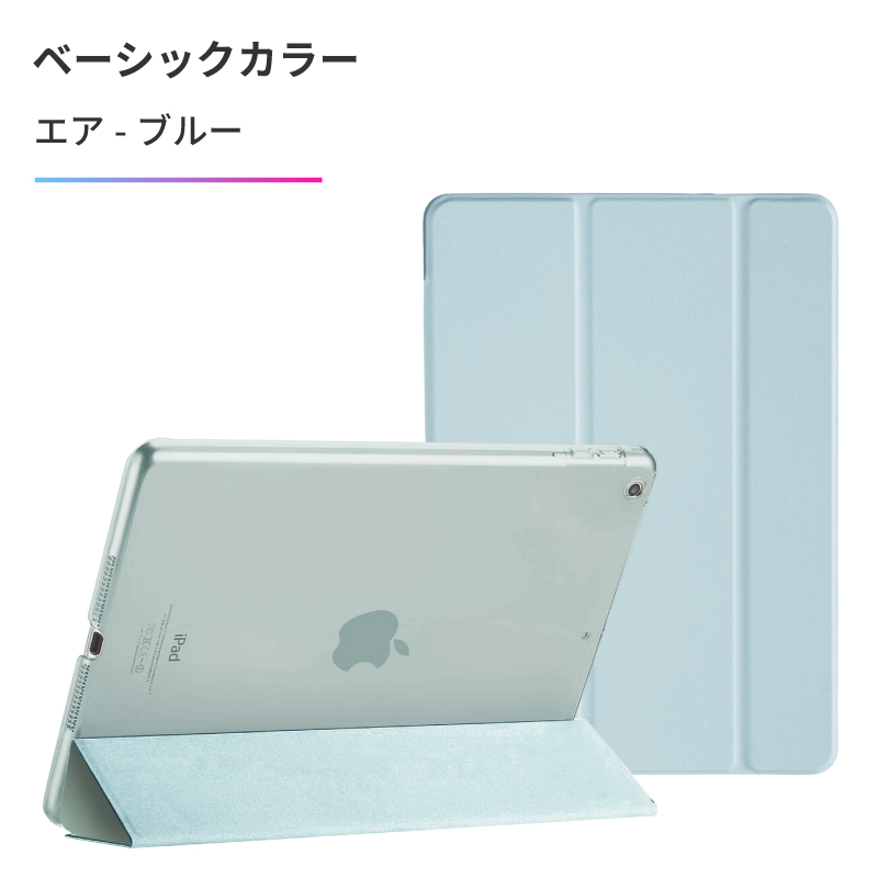iPad ケース 強化ガラスフィルム付 10.9 第10世代 miniA17 Pro mini6