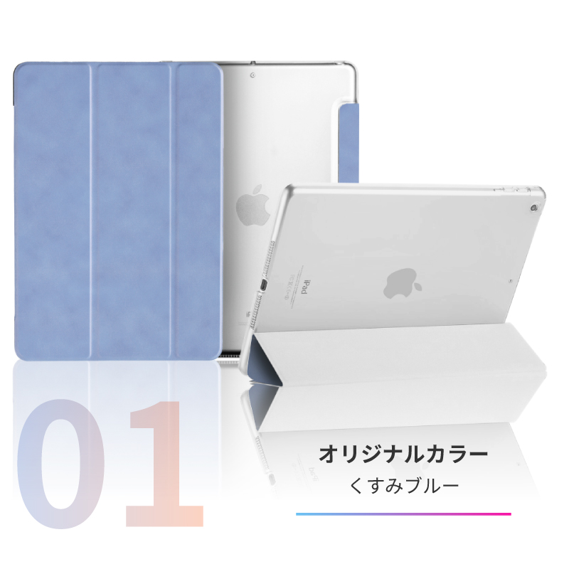 ipad A16 第10世代 10.9 ケース miniA17 Pro mini6 ガラス 画面保護