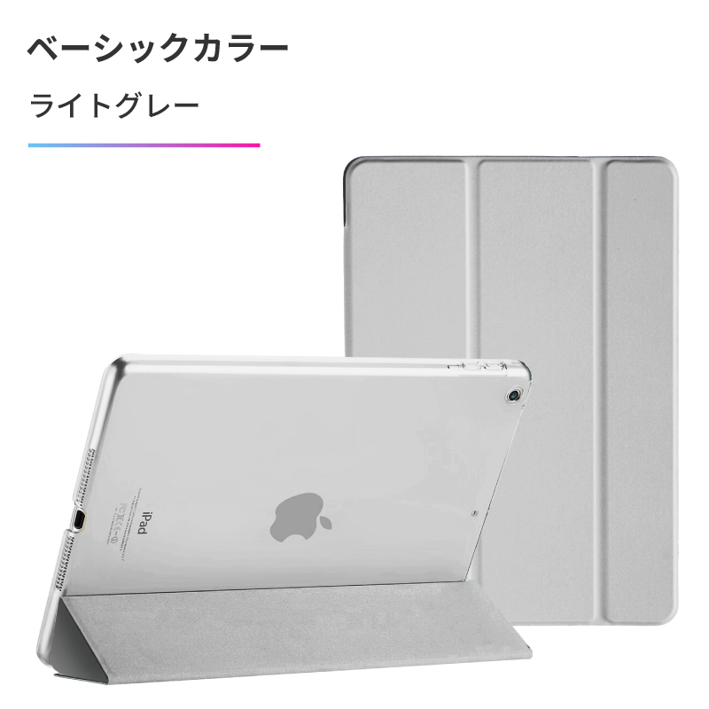 iPad ケース 強化ガラスフィルム付 10.9 第10世代 miniA17 Pro mini6