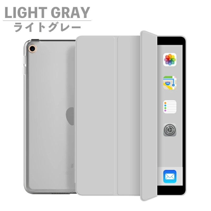 iPad Air2 ケース 三つ折り保護カバー クリアケース アイパッドエアー2