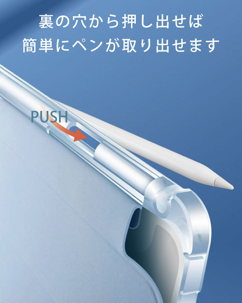ペンシル収納 背面マットクリア 2021 新型8.3インチ iPad miniA17 Pro