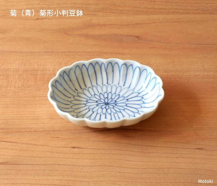 伊万里焼 お皿 小皿 楕円鉢 小鉢 食器 和食器 かわいい おしゃれ