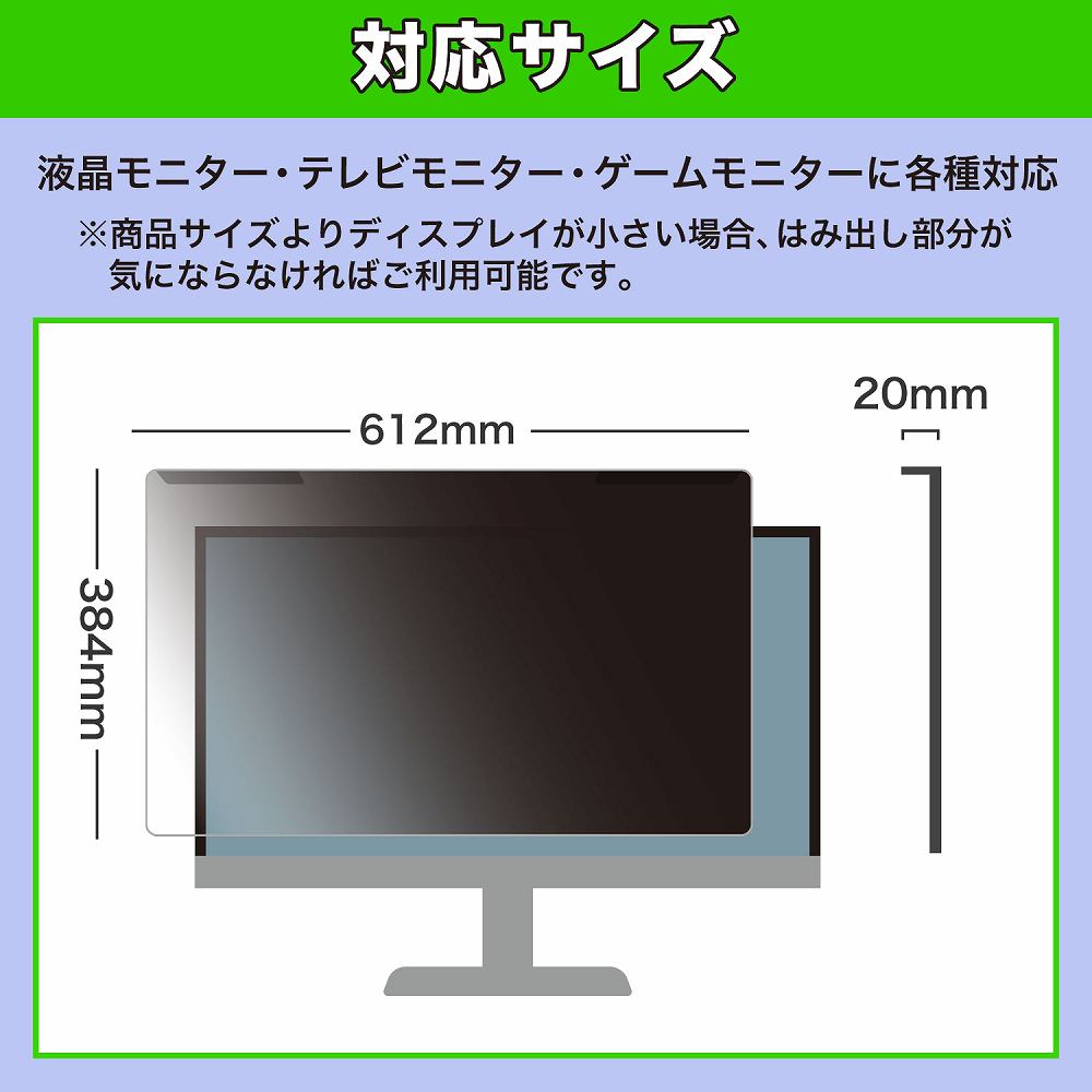 取り外し簡単 Z-Edge U27I4K 27インチ 16:9 ブルーライトカット 保護