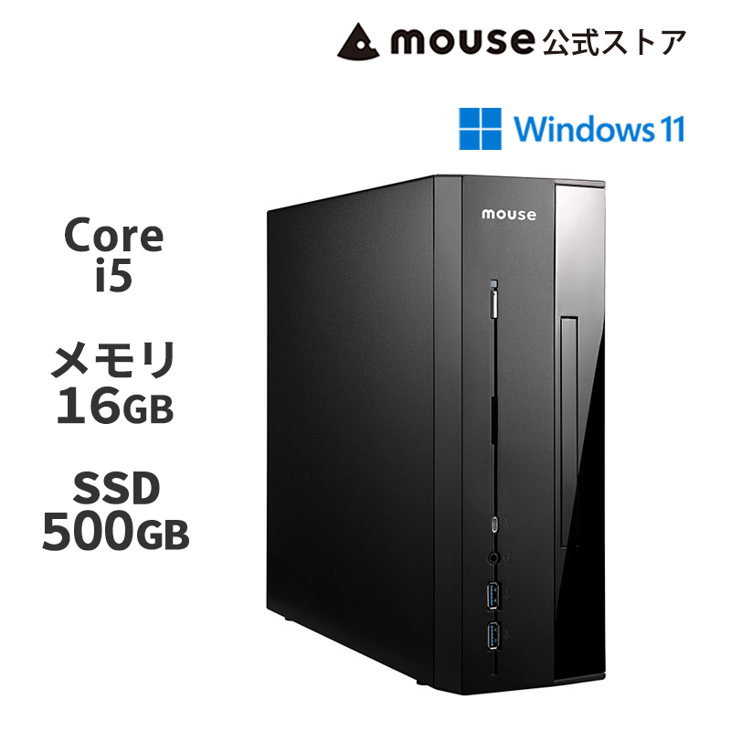 マウスコンピューター（MouseComputer） SALE デスクトップ パソコン