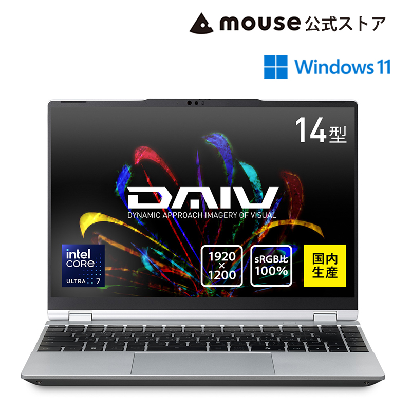 DAIV SALE クリエイターPC ノートパソコン 新品 Z4-I7I01SR-B (32GB