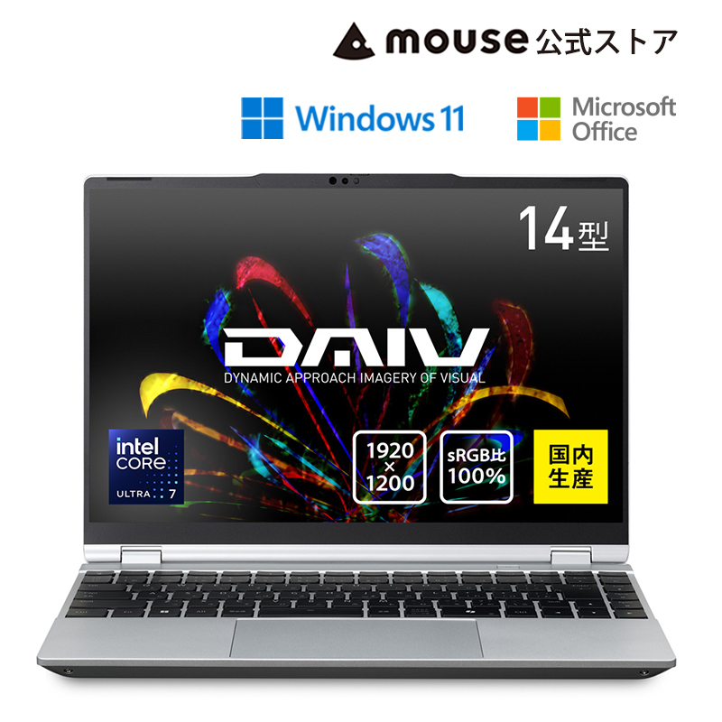 DAIV SALE クリエイターPC ノートパソコン 新品 Office付き Z4-I7I01SR