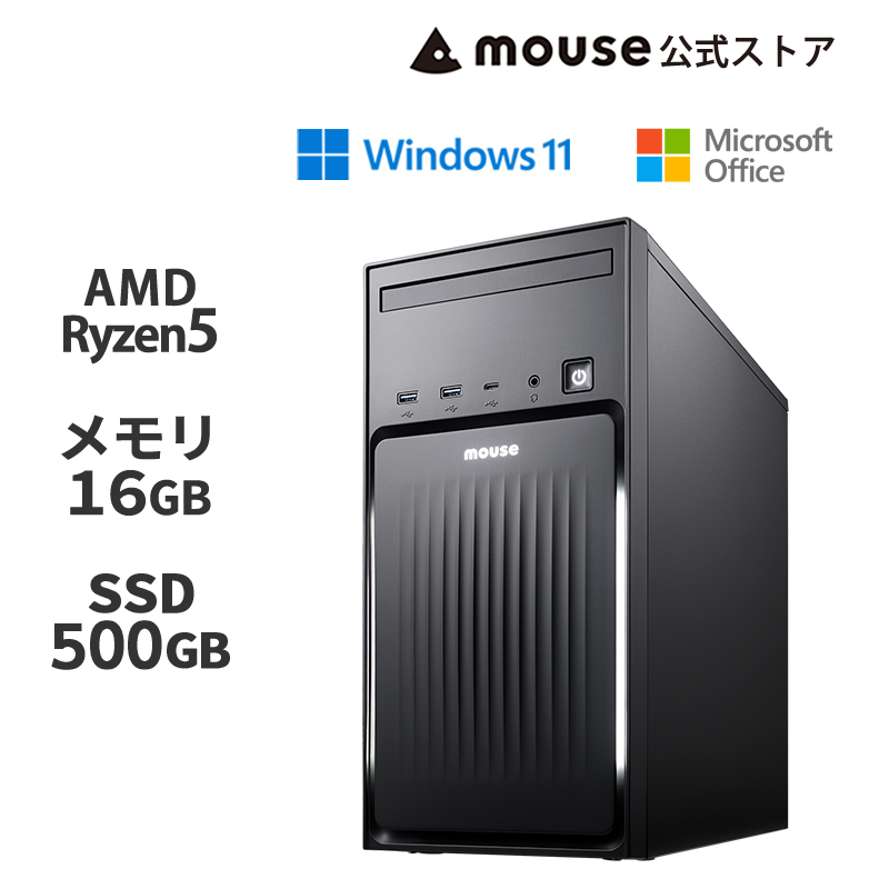 マウスコンピューター（MouseComputer） mouse MH-A5A01 デスクトップ