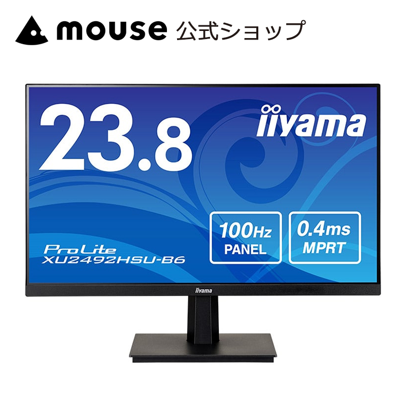 G-MASTER ゲーミングモニター iiyama G2445HSU-B2 23.8型 IPS方式 フル