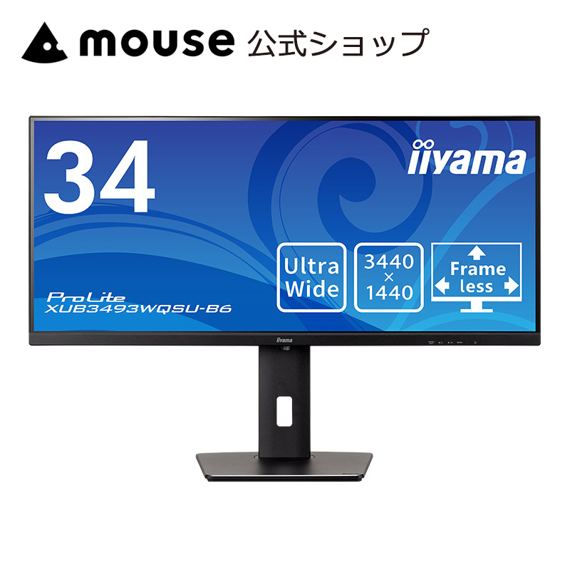 ProLite モニター 新品 iiyama XU2292HSU-B6 21.5型 IPS方式パネル