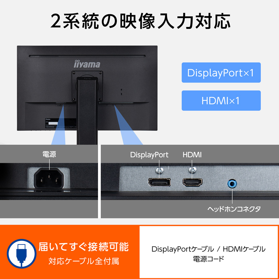 ProLite P10倍 モニター 23.8インチ 新品 高さ調整 5年保証 iiyama
