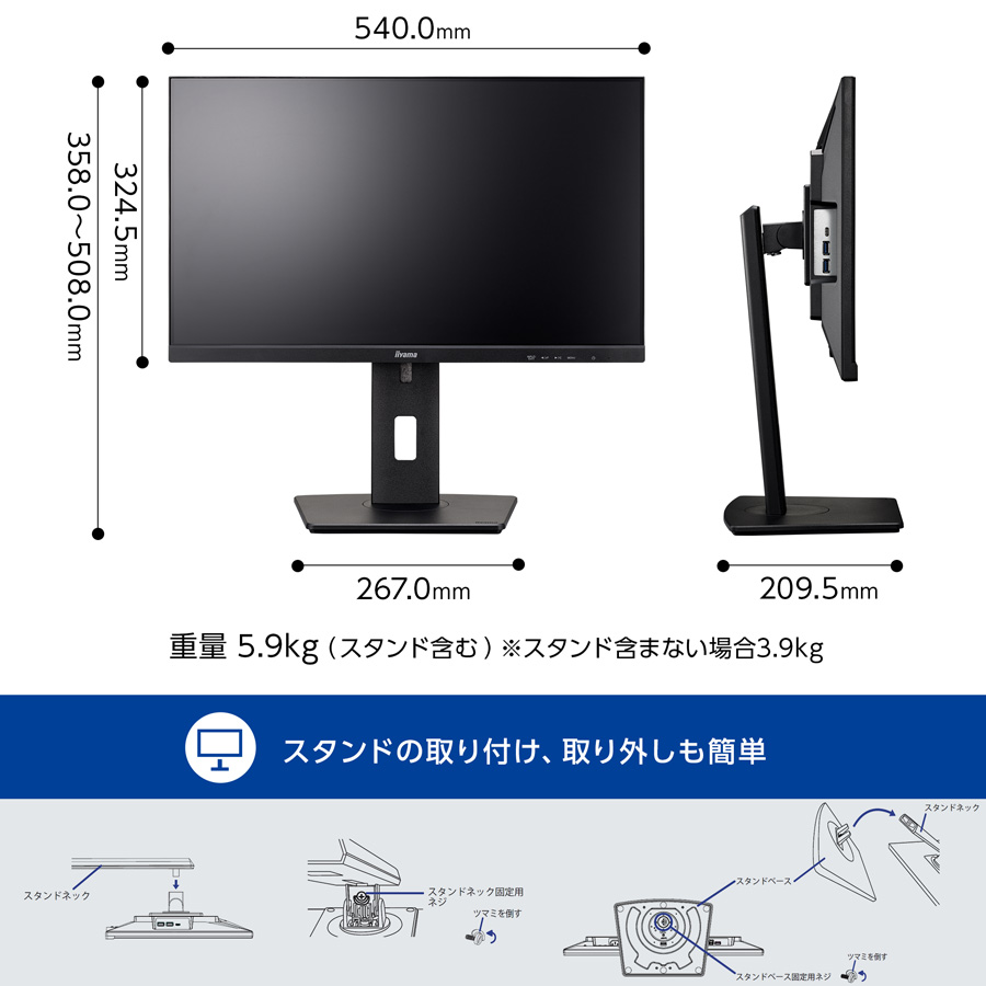 ProLite iiyama モニター 新品 23.8インチ XUB2492QSU-B1A WQHD IPS