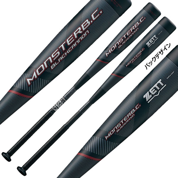 ゼット（ZETT） 軟式バット モンスターブラックキャノン ミドル