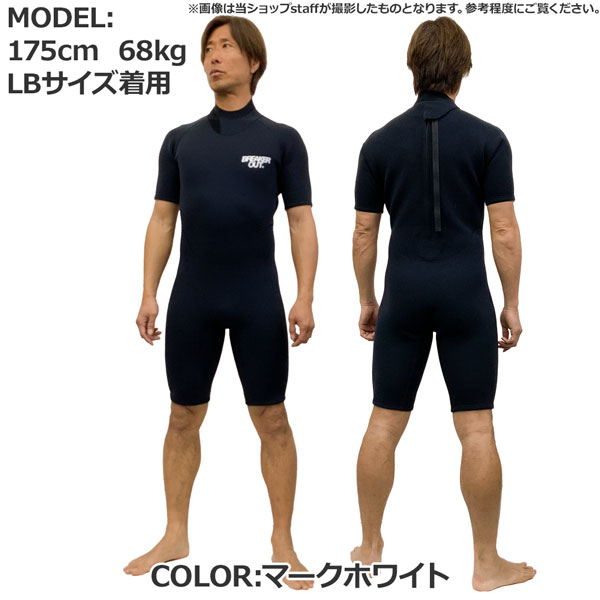 ブレーカーアウトウェットスーツのおすすめ人気商品一覧 通販 - Yahoo