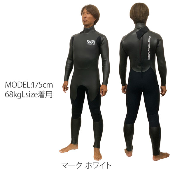 ウエットスーツ セミドライのおすすめ人気商品一覧 通販 - Yahoo