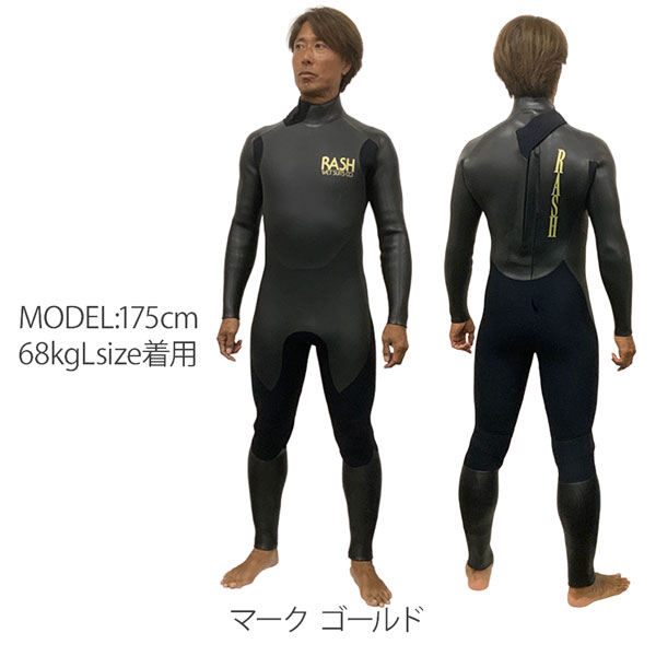 RASH ウェット スーツ セミドライのおすすめ人気商品一覧 通販 - Yahoo
