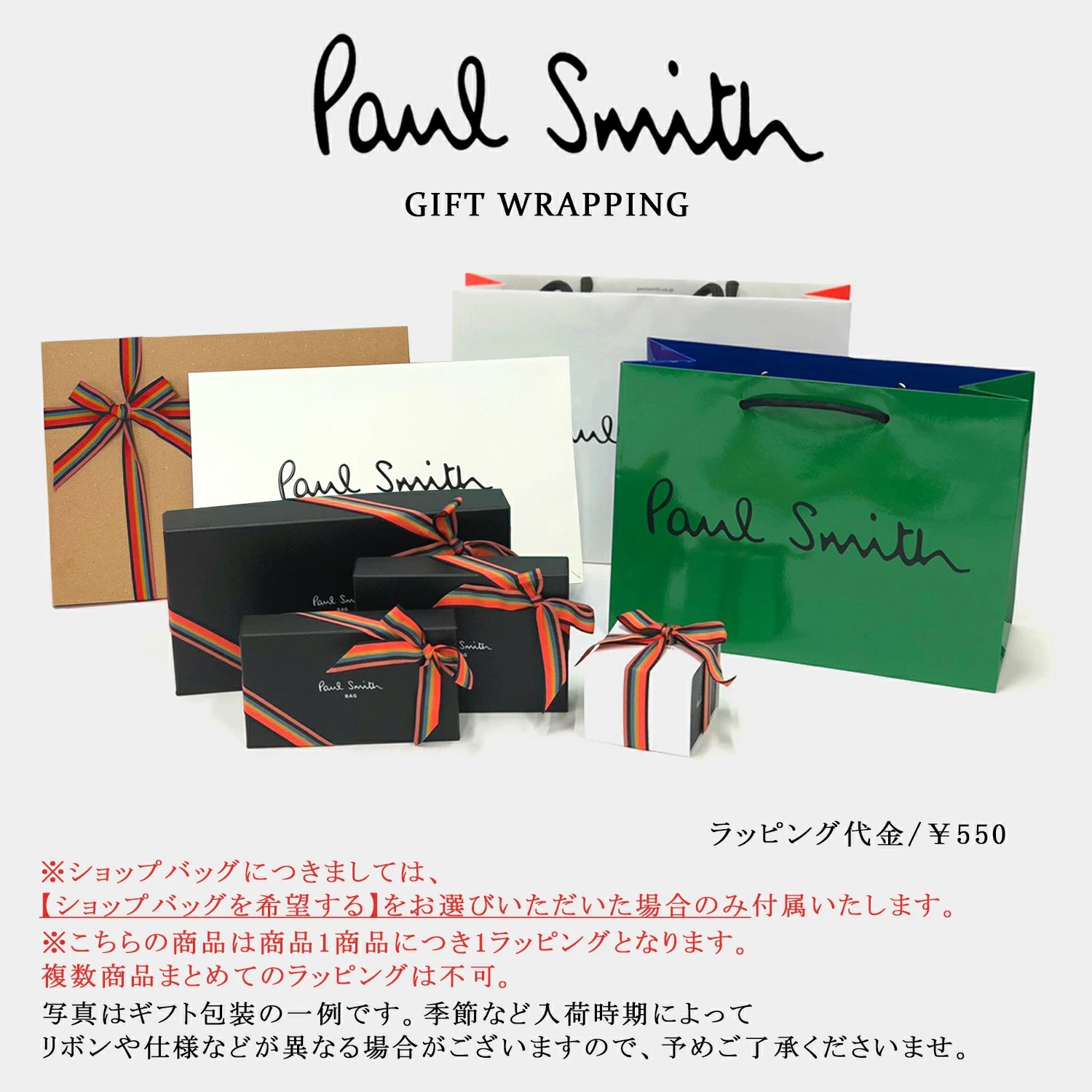 Paul Smith（ポール・スミス） 【名入れ】Paul Smith 財布 2つ折り財布