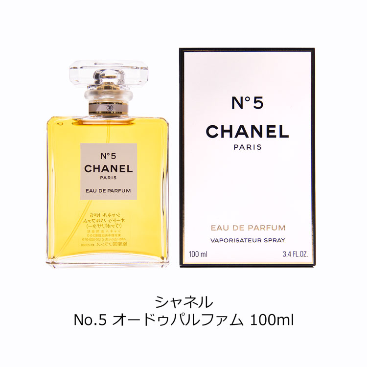 chanel-121_1.jpg