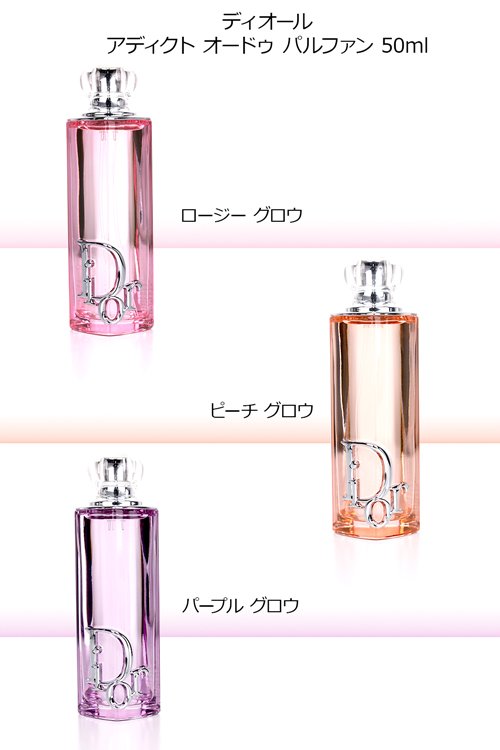 Christian Dior（クリスチャン・ディオール） ディオール 香水