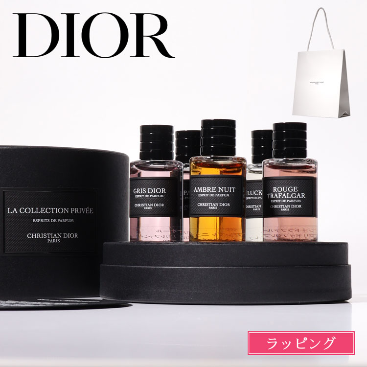 Christian Dior（クリスチャン・ディオール） [ショップバッグ付属