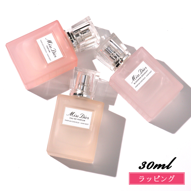 Christian Dior（クリスチャン・ディオール） Dior ディオール ミス