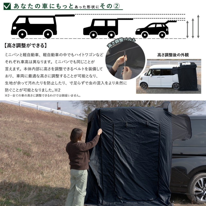 BRAHMS バックゲートリビング キャンプ・車中泊・カーサイドタープ