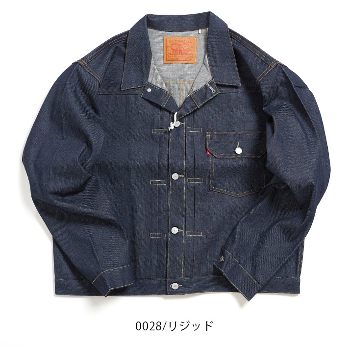 Levi's VINTAGE CLOTHING LEVIS リーバイス Gジャン 506XX 復刻 1936