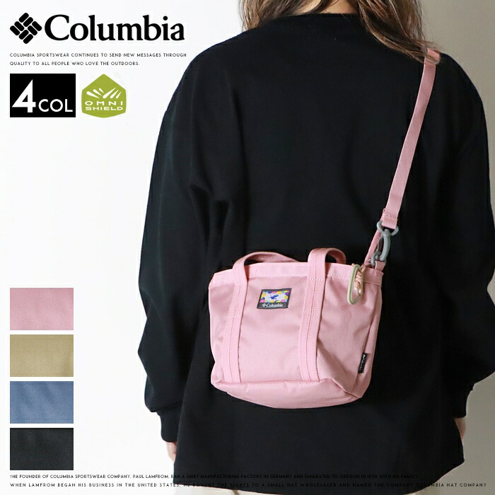 Columbia（コロンビア） 【2025年 春夏新作】 ショルダーバッグ