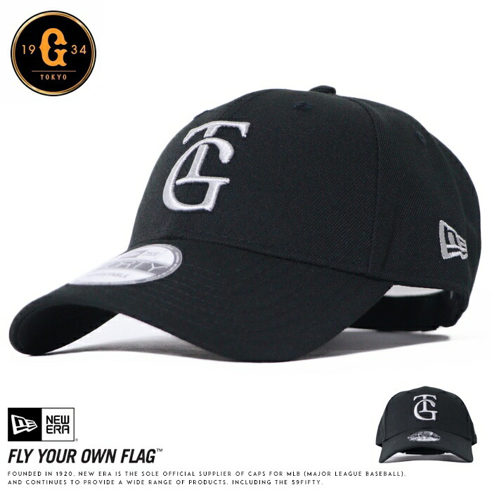 9FORTY ニューエラ NEW ERA キャップ スナップバック 帽子 読売