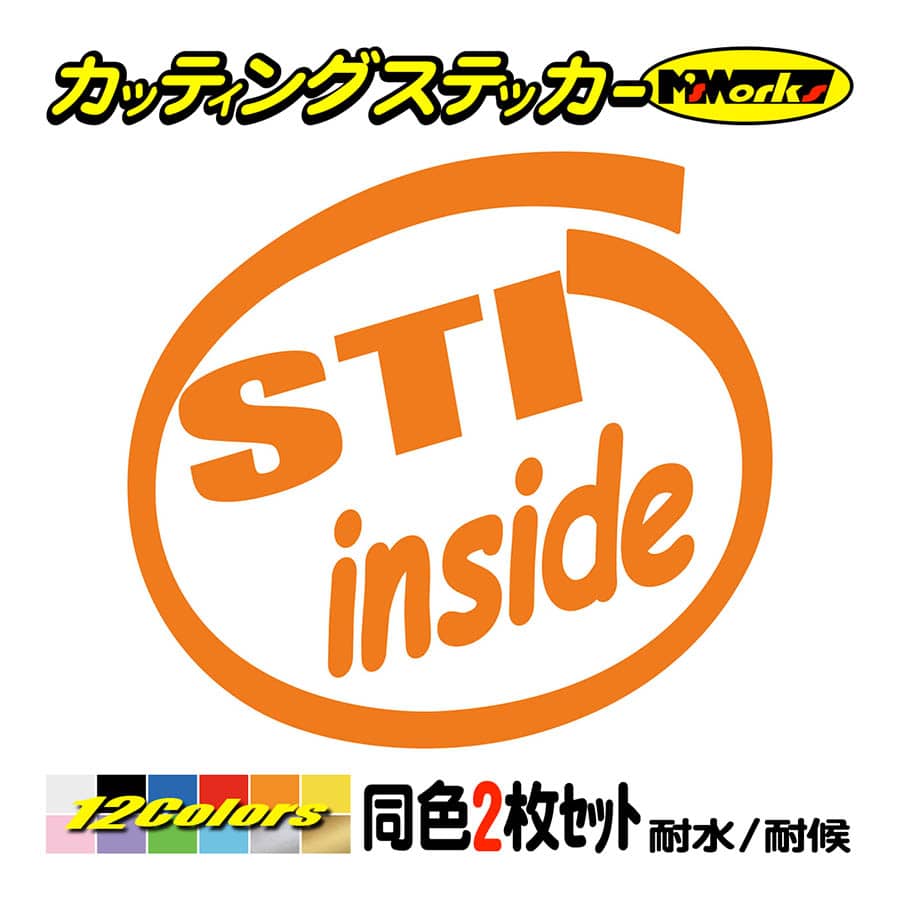 ステッカー STI inside (2枚1セット)(SUBARU・スバル) カッティング