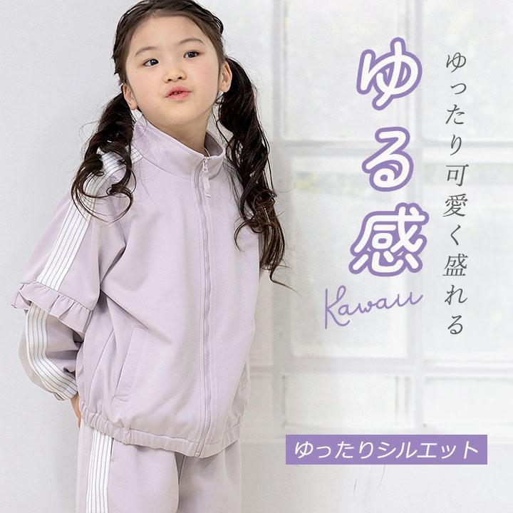 PINK-latte（ピンクラテ） ジャージ 上下セット キッズ ジュニア