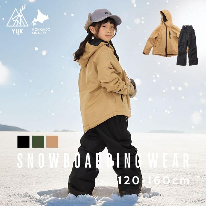 yuk（ユック） スノーボードウェア キッズ ジュニア 女の子 男の子