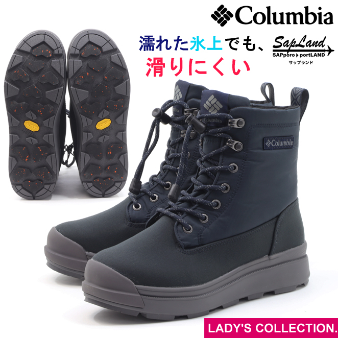 Columbia（コロンビア） サップランド 4 ウォータープルーフ オムニ