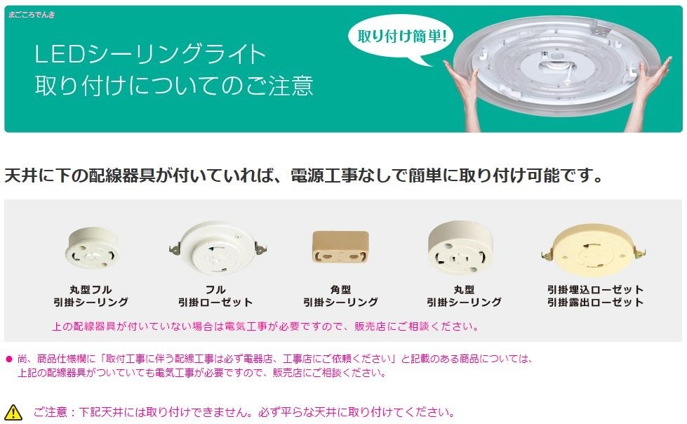 ODELIC（オーデリック） OX9742LDR LED シーリングライト リモコン付